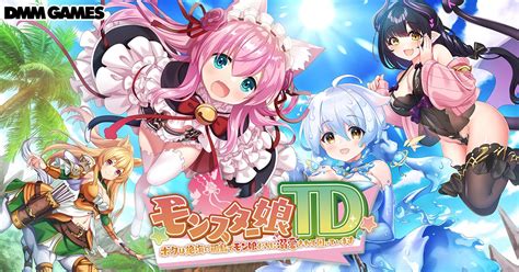 モン娘 td r18|【公式】モンスター娘TD X版〜ボクは絶海の孤島でモン娘たち。